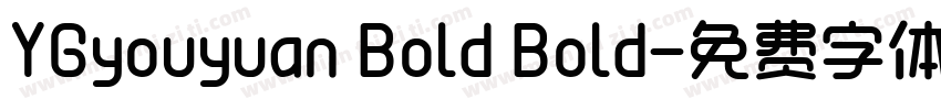 YGyouyuan Bold Bold字体转换